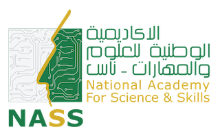  الأكاديمية الوطنية للعلوم والمهارات - Nass academy